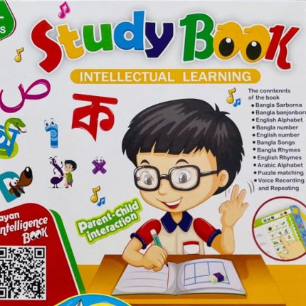 Zayan Intelligence Book for Kids