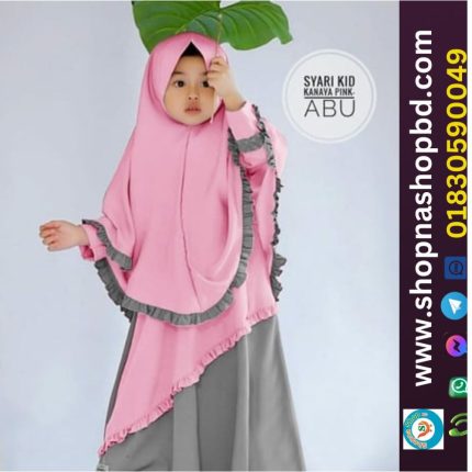 Baby Burqa Collection