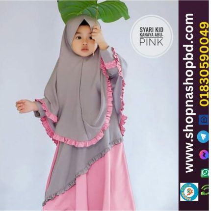 Baby Burqa Collection