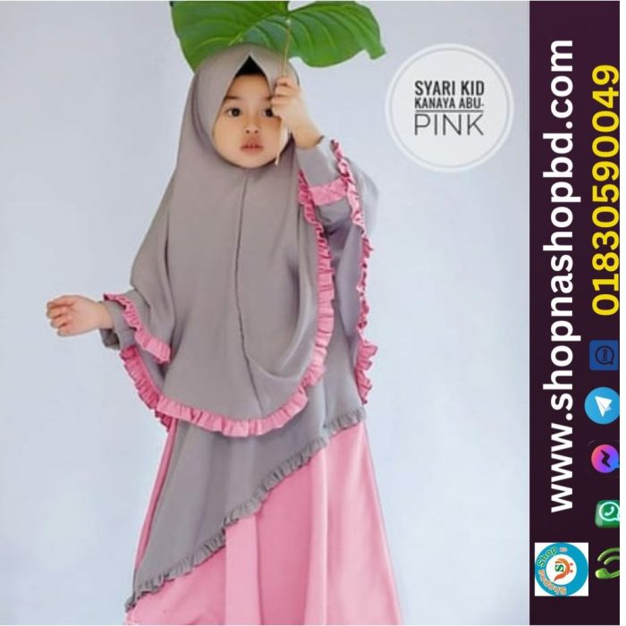 Baby Burqa Collection