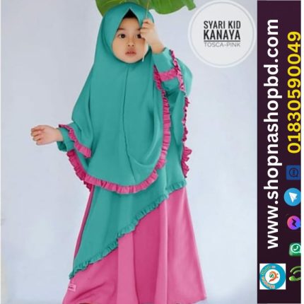 Baby Burqa Collection